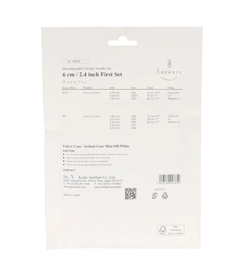 Seeknit Curve Koshitsu sada vymeniteľných bambusových ihlíc - 6cm