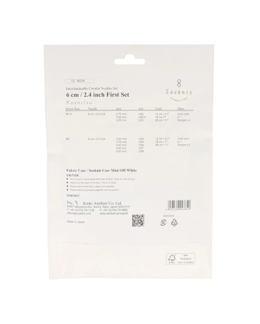 Seeknit Curve Koshitsu sada vymeniteľných bambusových ihlíc - 6cm